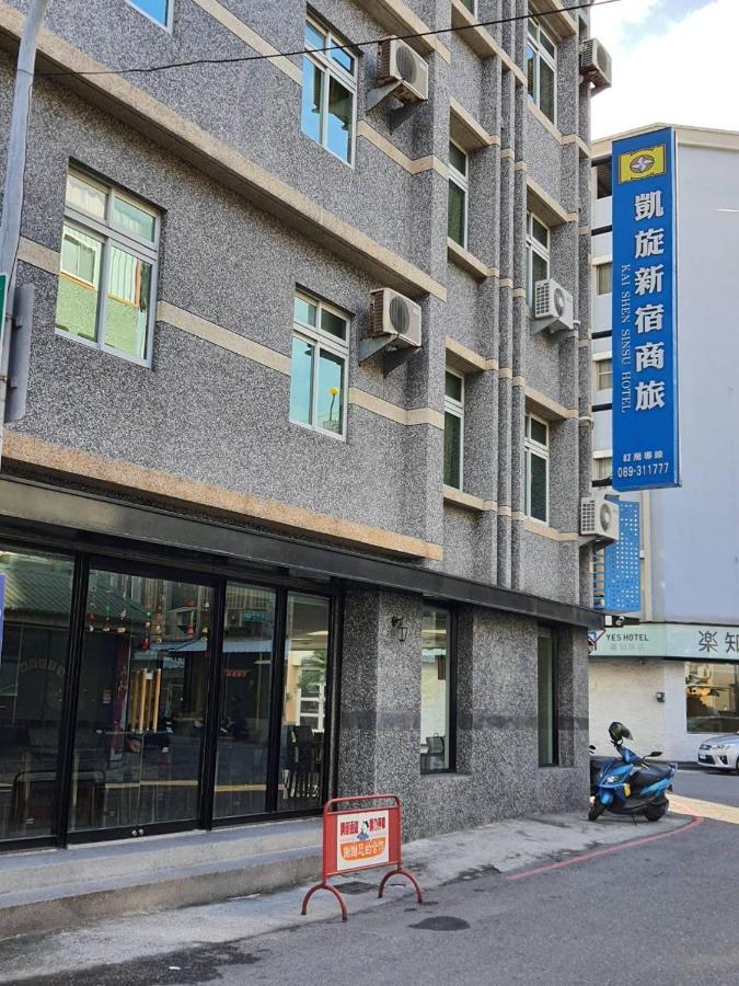 Kaishen Sinsu Hotel T'ai-tung Exteriör bild